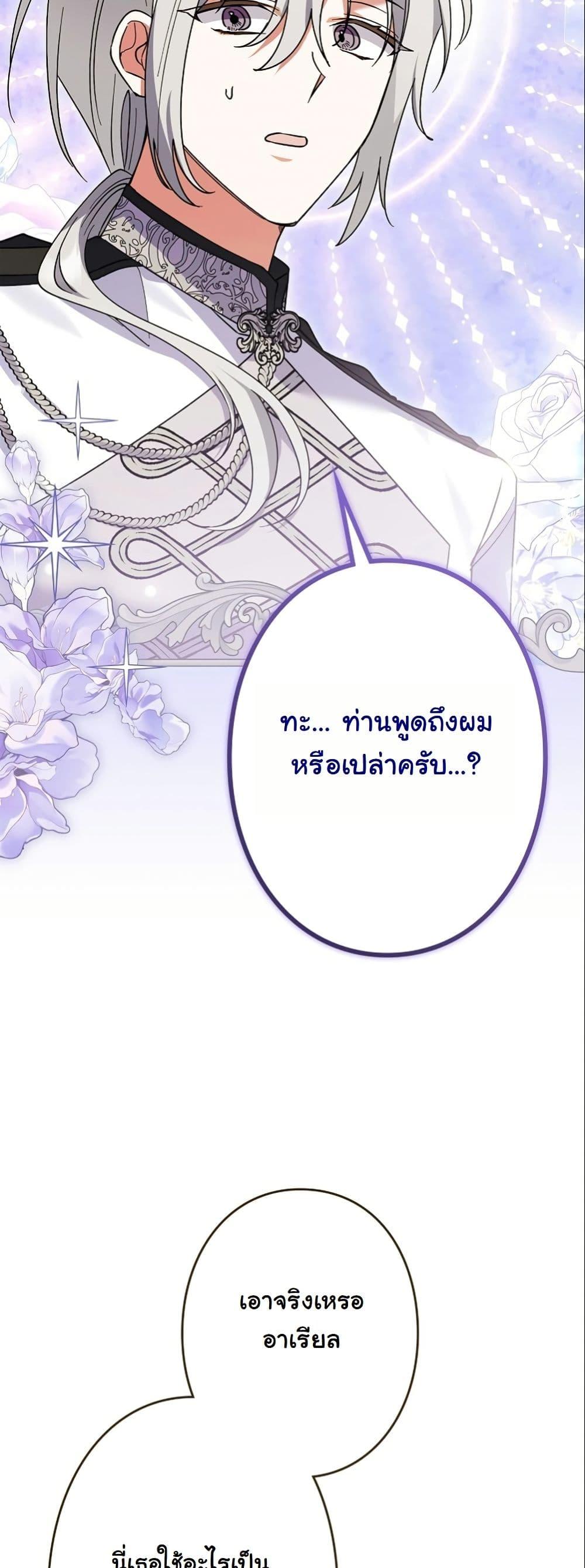 Manga-lc-com อ่านมังงะ อ่านการ์ตูน ออนไลน์ ฟรี I Became a Human’s Daughter ตอนที่ 1 2 3 4 5 6 7 8 9 10 11 12 13 14 ฟรี ไม่มีโฆษณา Manga-lc - อ่าน มังงะ อ่าน การ์ตูน ออนไลน์ อ่านมังงะ ฟรี