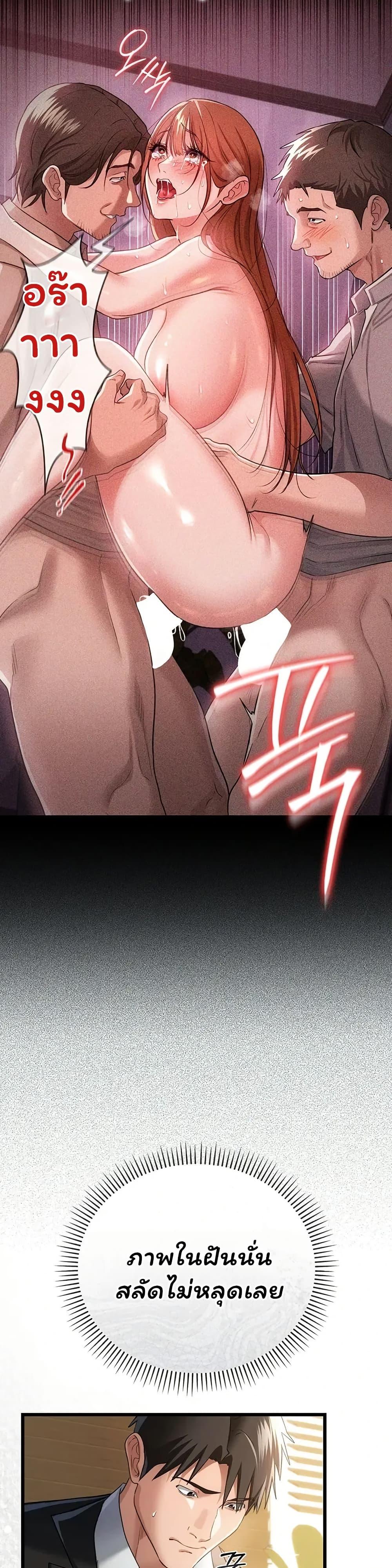 Doujin-Lc- อ่าน โดจิน มังฮวา เกาหลี ญี่ปุ่น จีน แปลไทย Risky Deals ตอนที่ 1 2 3 4 5 6 7 8 9 10 11 12 13 14 ฟรี ไม่มีโฆษณา อ่าน โดจิน Manhwa เกาหลี ญี่ปุ่น จีน เรามีครบ คัดมาให้เน้นๆ โดจิน 18+ รับประกันความฟินโดย  Doujin Lc