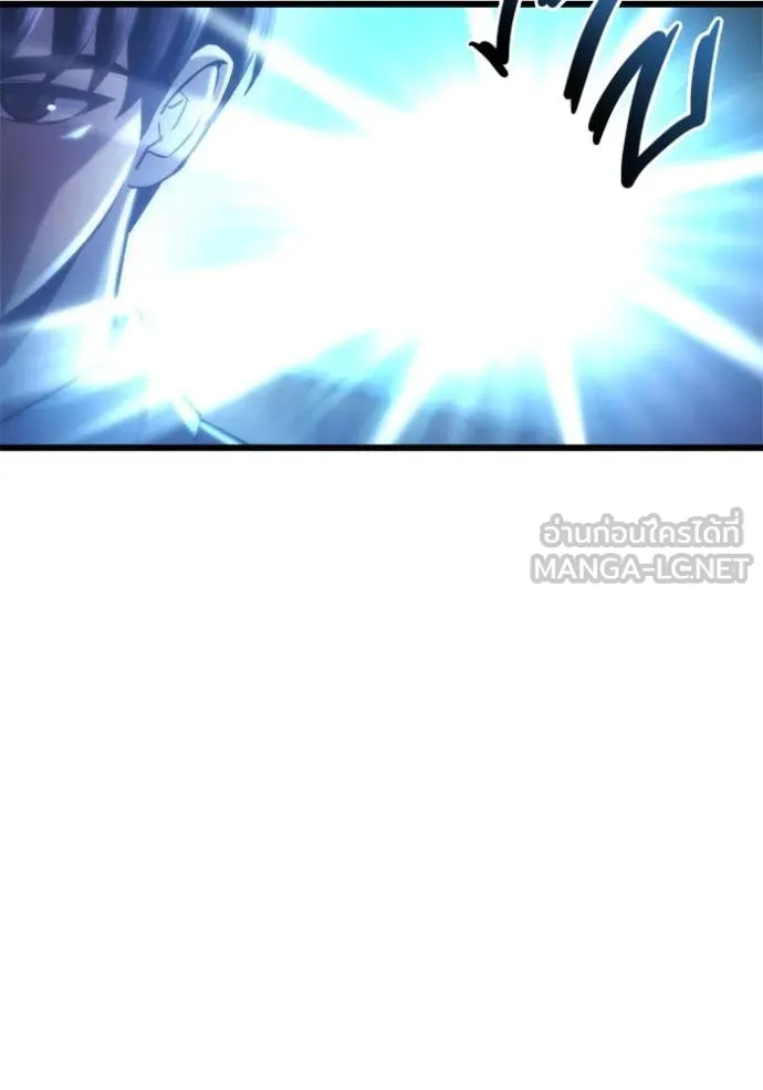 โกดังลับหลังโลกแตก ตอนที่ 51 รูปที่ 13