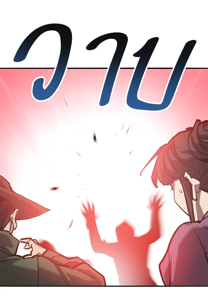 ยอดคนเลเวลทะลุ ตอนที่ 86 ราชาของเหล่าวิญญาณชั่วร้าย รูปที่ 79