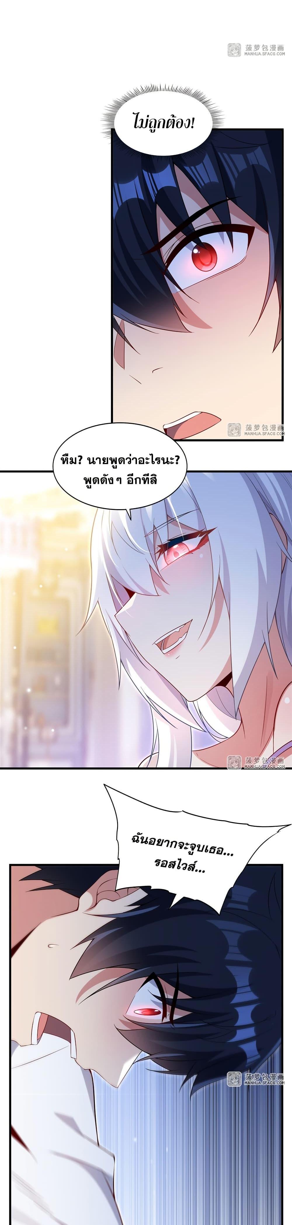 Manga-lc-com อ่านมังงะ อ่านการ์ตูน ออนไลน์ ฟรี Shut Up, Evil Dragon, I Don’t Want to Raise a Child With You Anymore ตอนที่ 1 2 3 4 5 6 7 8 9 10 11 12 13 14 ฟรี ไม่มีโฆษณา Manga-lc - อ่าน มังงะ อ่าน การ์ตูน ออนไลน์ อ่านมังงะ ฟรี