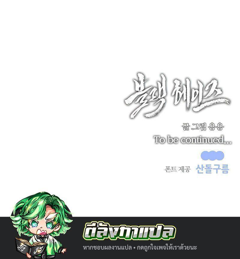 Manga-lc-com อ่านมังงะ อ่านการ์ตูน ออนไลน์ ฟรี Black Haze ตอนที่ 1 2 3 4 5 6 7 8 9 10 11 12 13 14 ฟรี ไม่มีโฆษณา Manga-lc - อ่าน มังงะ อ่าน การ์ตูน ออนไลน์ อ่านมังงะ ฟรี