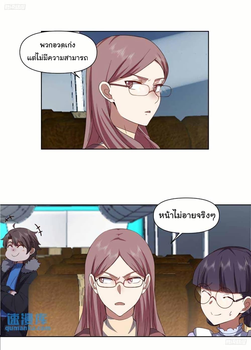 Manga-lc-com อ่านมังงะ อ่านการ์ตูน ออนไลน์ ฟรี I Really Don’t Want to be Reborn ตอนที่ 1 2 3 4 5 6 7 8 9 10 11 12 13 14 ฟรี ไม่มีโฆษณา Manga-lc - อ่าน มังงะ อ่าน การ์ตูน ออนไลน์ อ่านมังงะ ฟรี