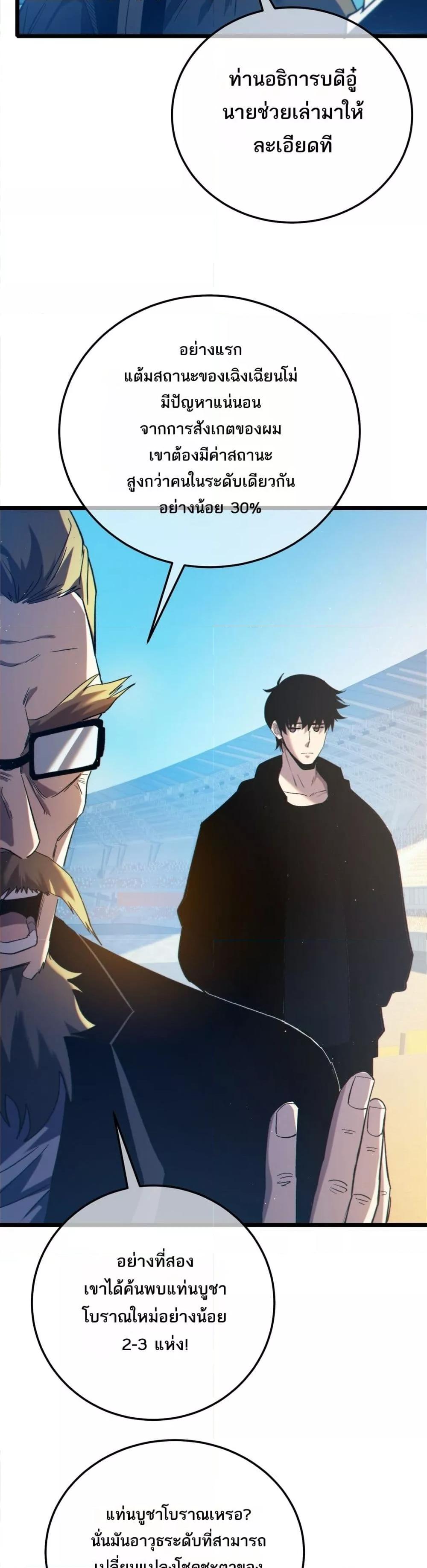 Manga-lc-com อ่านมังงะ อ่านการ์ตูน ออนไลน์ ฟรี MyPassiveSkil ตอนที่ 1 2 3 4 5 6 7 8 9 10 11 12 13 14 ฟรี ไม่มีโฆษณา Manga-lc - อ่าน มังงะ อ่าน การ์ตูน ออนไลน์ อ่านมังงะ ฟรี