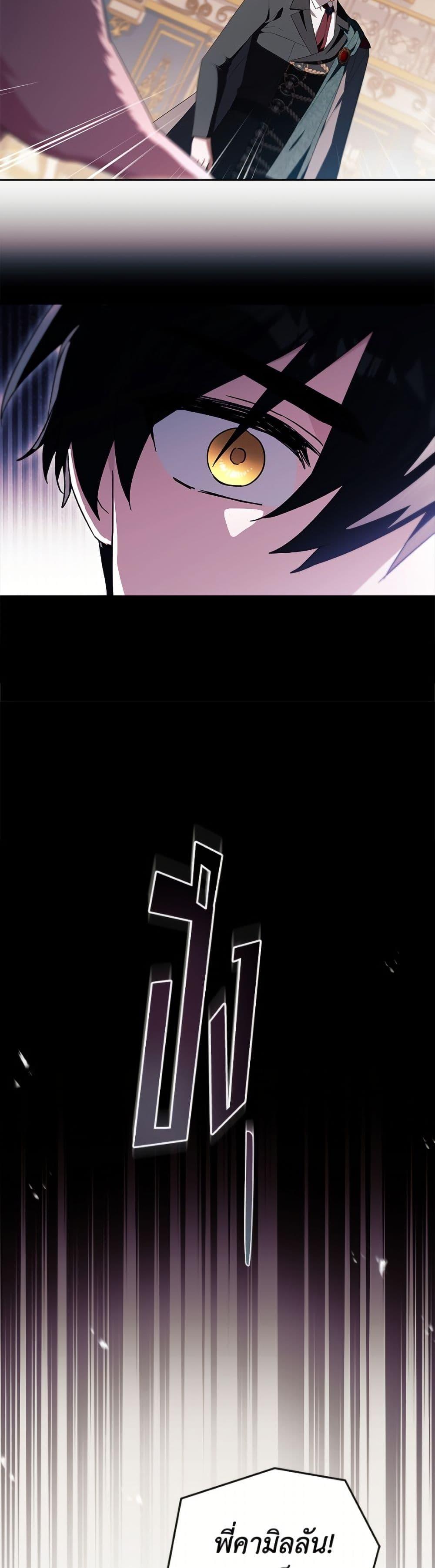 Manga-lc-com อ่านมังงะ อ่านการ์ตูน ออนไลน์ ฟรี The Youngest Daughter of the Villainous Duke ตอนที่ 1 2 3 4 5 6 7 8 9 10 11 12 13 14 ฟรี ไม่มีโฆษณา Manga-lc - อ่าน มังงะ อ่าน การ์ตูน ออนไลน์ อ่านมังงะ ฟรี