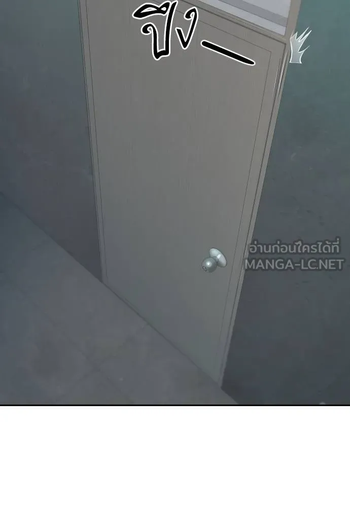 หลานอัจฉริยะ ตอนที่ 30 รูปที่ 132