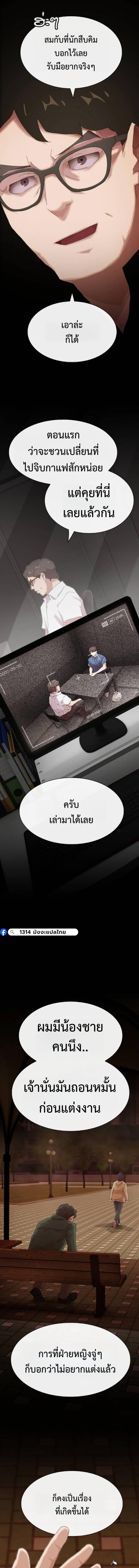 Manga-lc-com อ่านมังงะ อ่านการ์ตูน ออนไลน์ ฟรี The Genius Who Sees Through the World ตอนที่ 1 2 3 4 5 6 7 8 9 10 11 12 13 14 ฟรี ไม่มีโฆษณา Manga-lc - อ่าน มังงะ อ่าน การ์ตูน ออนไลน์ อ่านมังงะ ฟรี