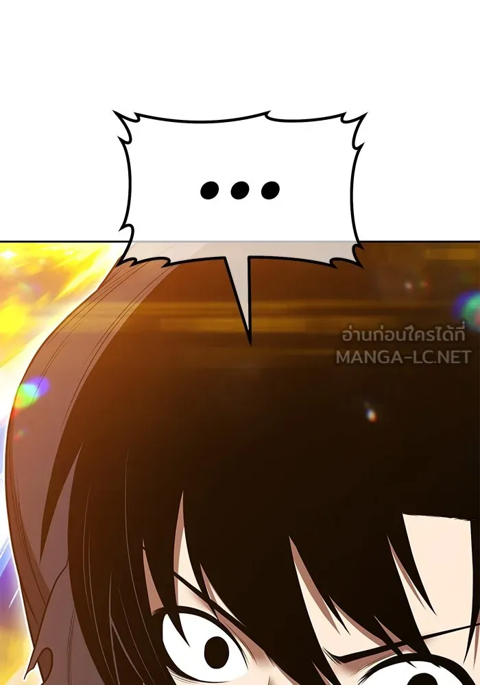 +99 ท่อนไม้พร้อมบวก ตอนที่ 48 รอบชิง (2) รูปที่ 339