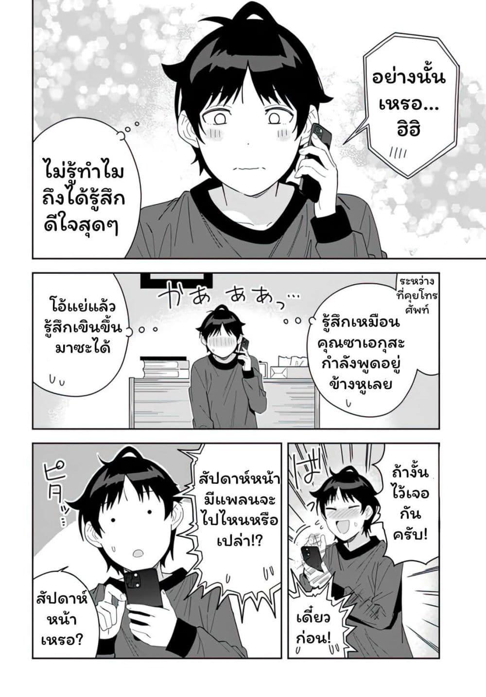 Manga-lc-com อ่านมังงะ อ่านการ์ตูน ออนไลน์ ฟรี Classmate no Moto Idol ga, Tonikaku Kyodou Fushin Nan desu ตอนที่ 1 2 3 4 5 6 7 8 9 10 11 12 13 14 ฟรี ไม่มีโฆษณา Manga-lc - อ่าน มังงะ อ่าน การ์ตูน ออนไลน์ อ่านมังงะ ฟรี