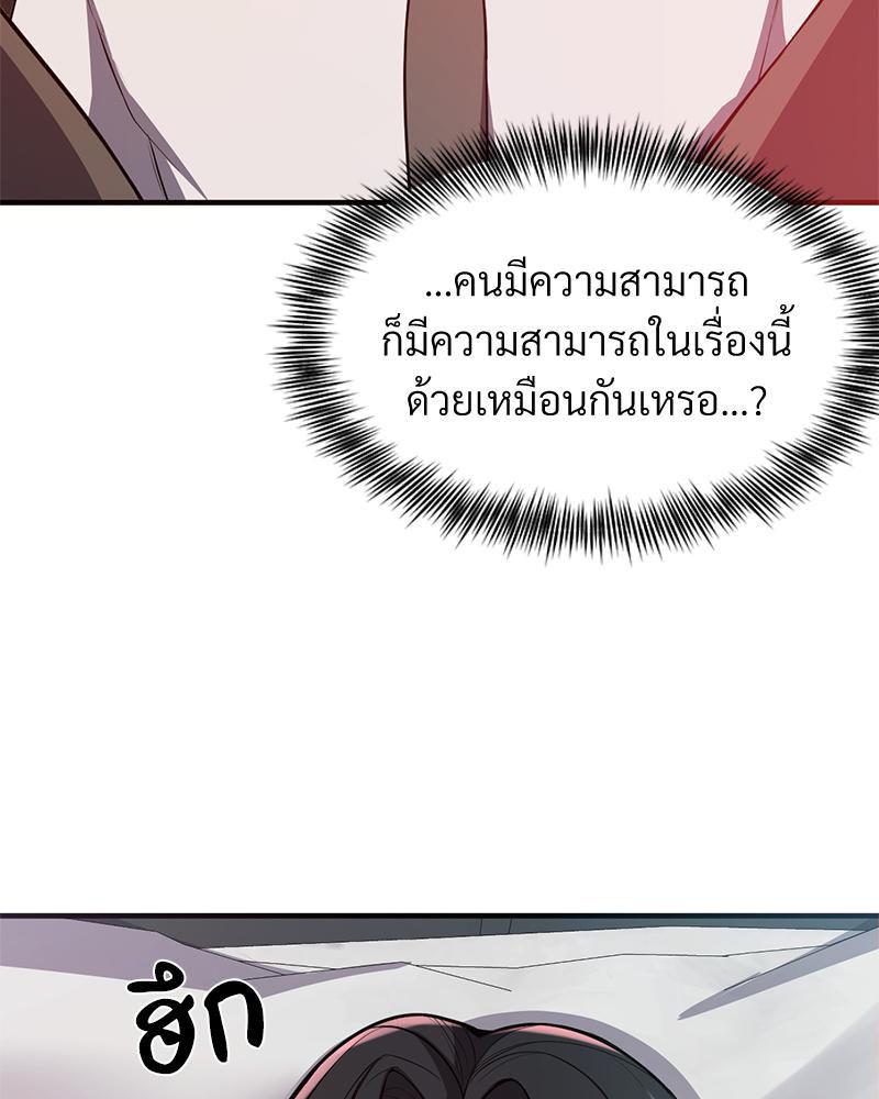 Doujin-Lc- อ่าน โดจิน มังฮวา เกาหลี ญี่ปุ่น จีน แปลไทย My Pillow Business Begins ตอนที่ 1 2 3 4 5 6 7 8 9 10 11 12 13 14 ฟรี ไม่มีโฆษณา อ่าน โดจิน Manhwa เกาหลี ญี่ปุ่น จีน เรามีครบ คัดมาให้เน้นๆ โดจิน 18+ รับประกันความฟินโดย  Doujin Lc