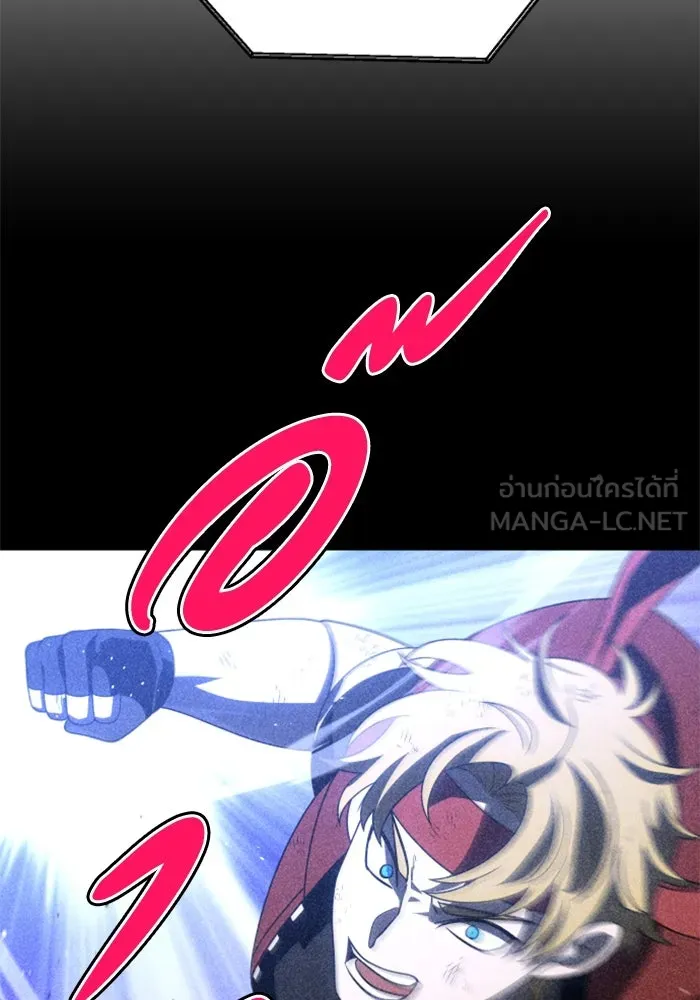 อดีตบอสหอคอย ตอนที่ 76 รูปที่ 153