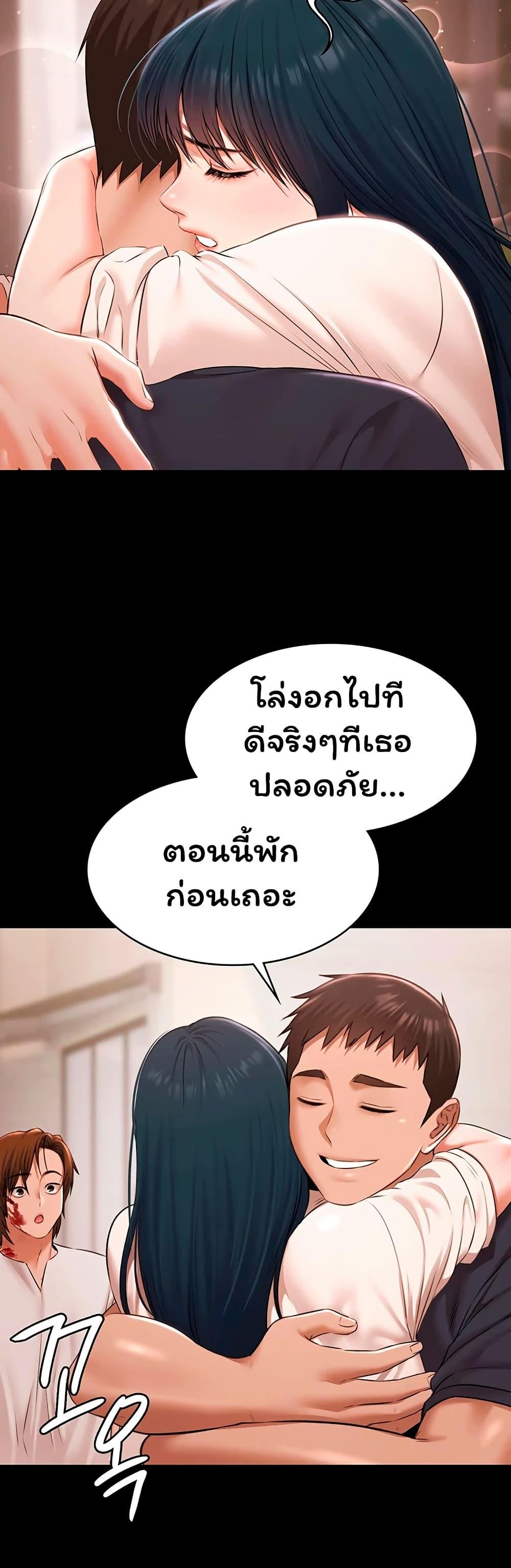 Doujin-Lc- อ่าน โดจิน มังฮวา เกาหลี ญี่ปุ่น จีน แปลไทย Pool Party ตอนที่ 1 2 3 4 5 6 7 8 9 10 11 12 13 14 ฟรี ไม่มีโฆษณา อ่าน โดจิน Manhwa เกาหลี ญี่ปุ่น จีน เรามีครบ คัดมาให้เน้นๆ โดจิน 18+ รับประกันความฟินโดย  Doujin Lc
