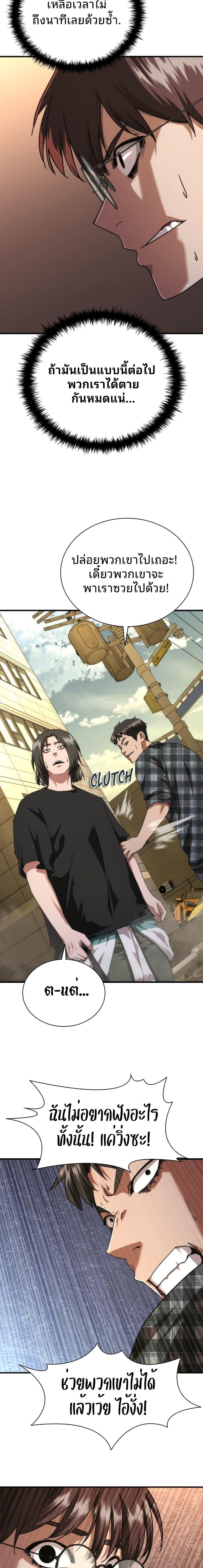 Manga-lc-com อ่านมังงะ อ่านการ์ตูน ออนไลน์ ฟรี Zombie Apocalypse 82-08 ตอนที่ 1 2 3 4 5 6 7 8 9 10 11 12 13 14 ฟรี ไม่มีโฆษณา Manga-lc - อ่าน มังงะ อ่าน การ์ตูน ออนไลน์ อ่านมังงะ ฟรี