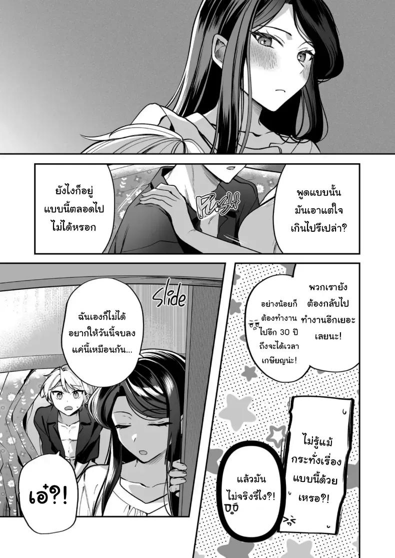 Doujin-Lc- อ่าน โดจิน มังฮวา เกาหลี ญี่ปุ่น จีน แปลไทย คำพูดที่เกลียดที่สุด ตอนที่ 1 2 3 4 5 6 7 8 9 10 11 12 13 14 ฟรี ไม่มีโฆษณา อ่าน โดจิน Manhwa เกาหลี ญี่ปุ่น จีน เรามีครบ คัดมาให้เน้นๆ โดจิน 18+ รับประกันความฟินโดย  Doujin Lc