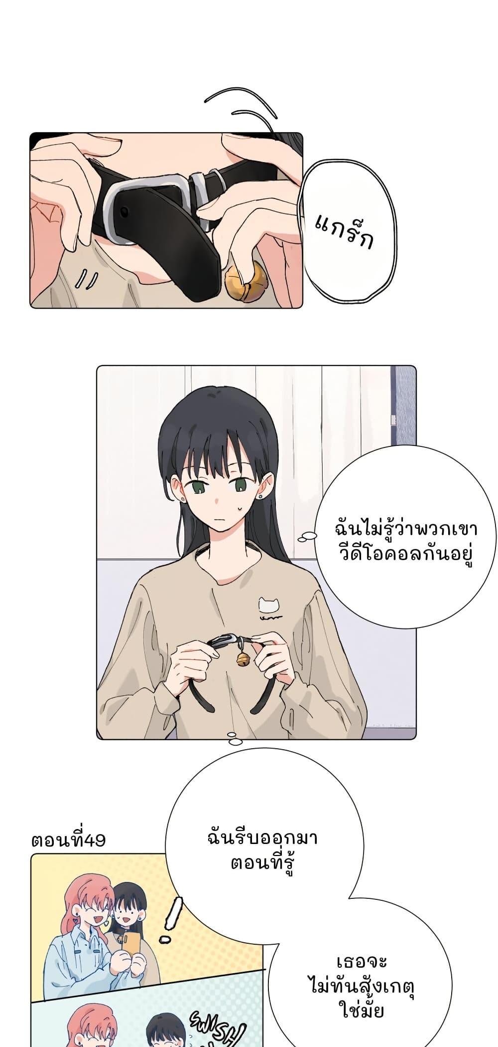 Manga-lc-com อ่านมังงะ อ่านการ์ตูน ออนไลน์ ฟรี That Time I Was Blackmailed By the Class’s Green Tea Bitch ตอนที่ 1 2 3 4 5 6 7 8 9 10 11 12 13 14 ฟรี ไม่มีโฆษณา Manga-lc - อ่าน มังงะ อ่าน การ์ตูน ออนไลน์ อ่านมังงะ ฟรี