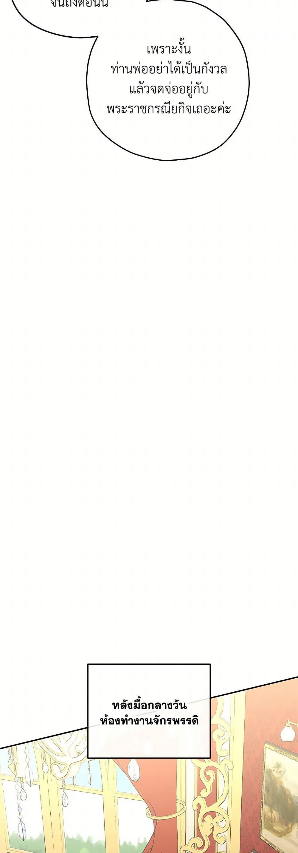 Manga-lc-com อ่านมังงะ อ่านการ์ตูน ออนไลน์ ฟรี Monster Princess ตอนที่ 1 2 3 4 5 6 7 8 9 10 11 12 13 14 ฟรี ไม่มีโฆษณา Manga-lc - อ่าน มังงะ อ่าน การ์ตูน ออนไลน์ อ่านมังงะ ฟรี