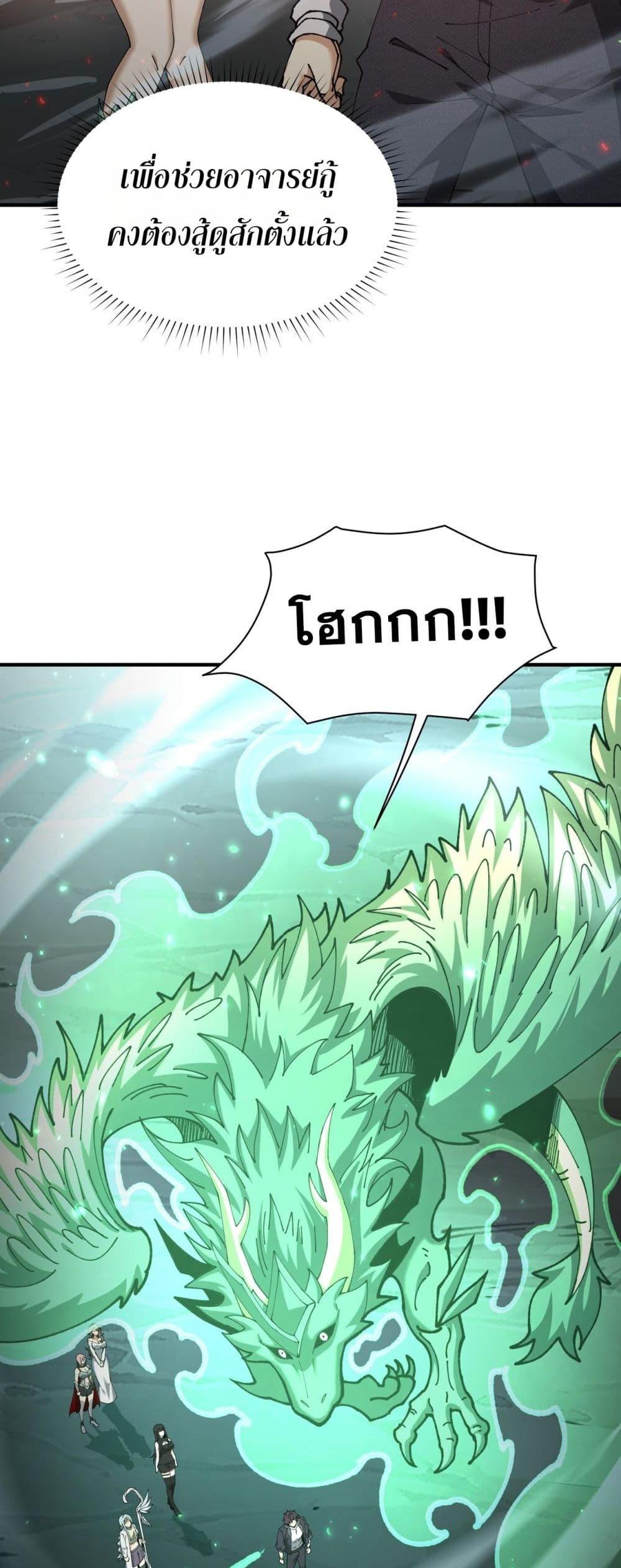 Manga-lc-com อ่านมังงะ อ่านการ์ตูน ออนไลน์ ฟรี IamDrakoMajs ตอนที่ 1 2 3 4 5 6 7 8 9 10 11 12 13 14 ฟรี ไม่มีโฆษณา Manga-lc - อ่าน มังงะ อ่าน การ์ตูน ออนไลน์ อ่านมังงะ ฟรี