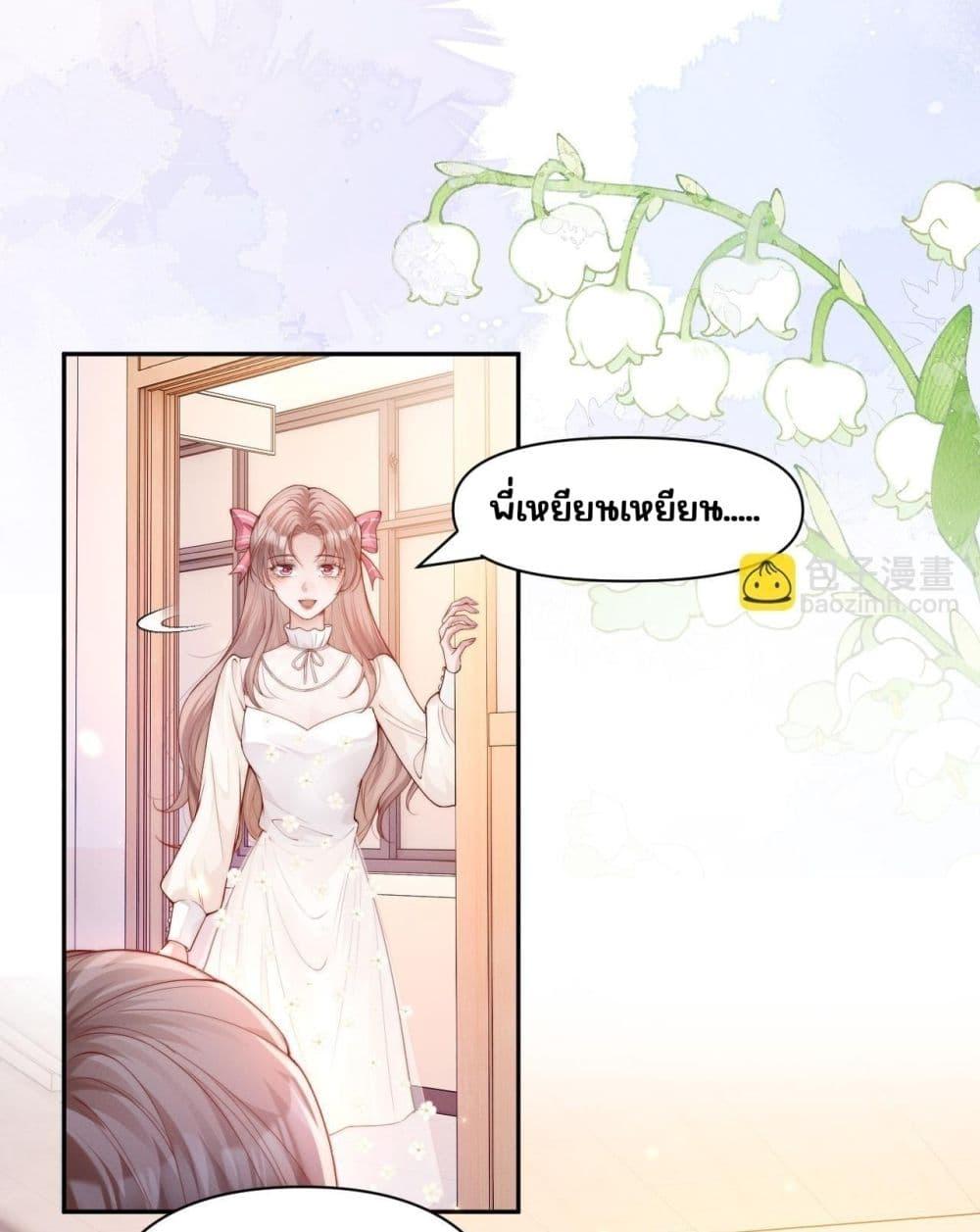 Manga-lc-com อ่านมังงะ อ่านการ์ตูน ออนไลน์ ฟรี TheRichLadyT ตอนที่ 1 2 3 4 5 6 7 8 9 10 11 12 13 14 ฟรี ไม่มีโฆษณา Manga-lc - อ่าน มังงะ อ่าน การ์ตูน ออนไลน์ อ่านมังงะ ฟรี