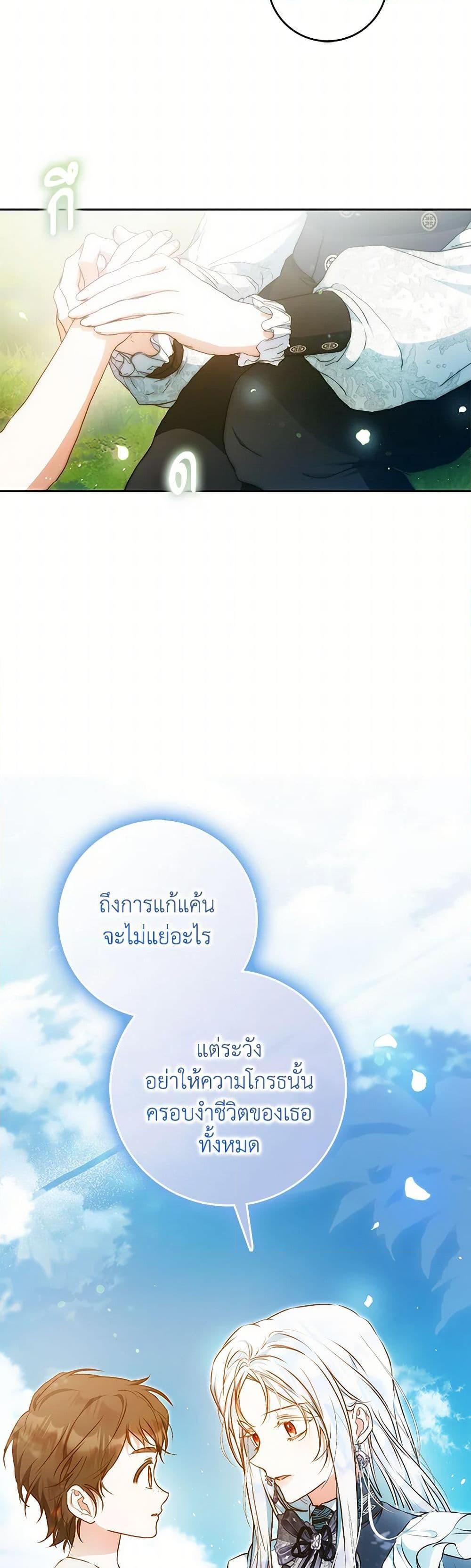 Manga-lc-com อ่านมังงะ อ่านการ์ตูน ออนไลน์ ฟรี I Became the Wife of the Male Lead ตอนที่ 1 2 3 4 5 6 7 8 9 10 11 12 13 14 ฟรี ไม่มีโฆษณา Manga-lc - อ่าน มังงะ อ่าน การ์ตูน ออนไลน์ อ่านมังงะ ฟรี