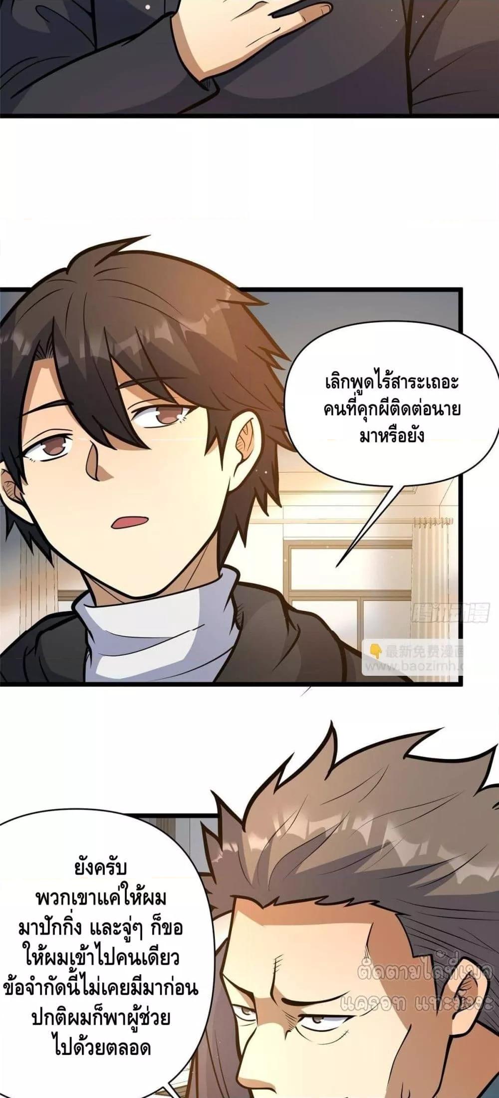 Manga-lc-com อ่านมังงะ อ่านการ์ตูน ออนไลน์ ฟรี TheBestMedica ตอนที่ 1 2 3 4 5 6 7 8 9 10 11 12 13 14 ฟรี ไม่มีโฆษณา Manga-lc - อ่าน มังงะ อ่าน การ์ตูน ออนไลน์ อ่านมังงะ ฟรี