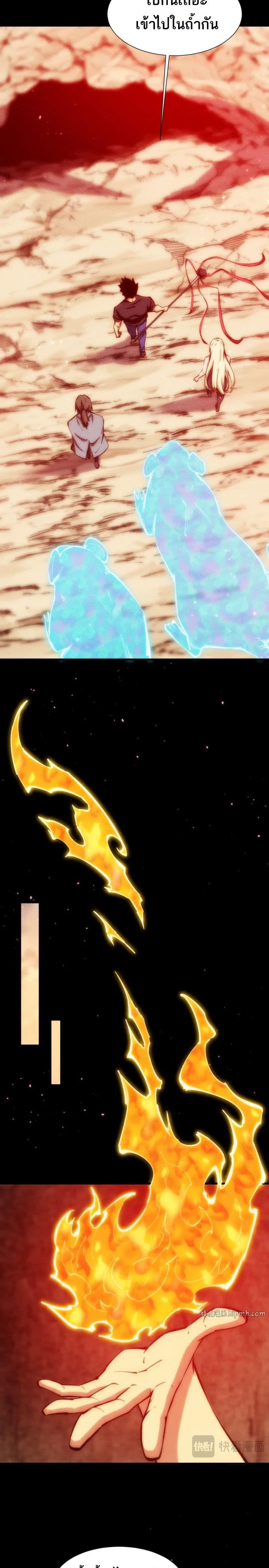 Manga-lc-com อ่านมังงะ อ่านการ์ตูน ออนไลน์ ฟรี The End of the World The Emperor Banner Invites All Female ตอนที่ 1 2 3 4 5 6 7 8 9 10 11 12 13 14 ฟรี ไม่มีโฆษณา Manga-lc - อ่าน มังงะ อ่าน การ์ตูน ออนไลน์ อ่านมังงะ ฟรี