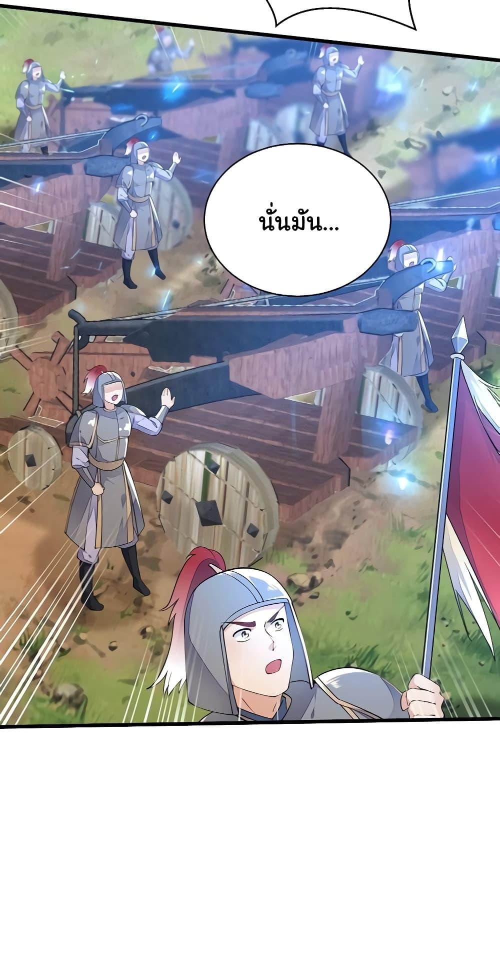 Manga-lc-com อ่านมังงะ อ่านการ์ตูน ออนไลน์ ฟรี Cultivating Immortality Requires a Rich Woman ตอนที่ 1 2 3 4 5 6 7 8 9 10 11 12 13 14 ฟรี ไม่มีโฆษณา Manga-lc - อ่าน มังงะ อ่าน การ์ตูน ออนไลน์ อ่านมังงะ ฟรี