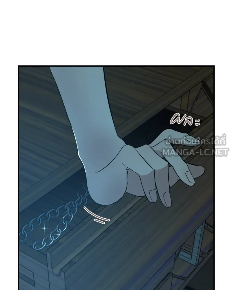 จันทร์เจ้า ตอนที่ ตอนที่ ๒   คำขอร้องของผู้บุกรุก รูปที่ 48