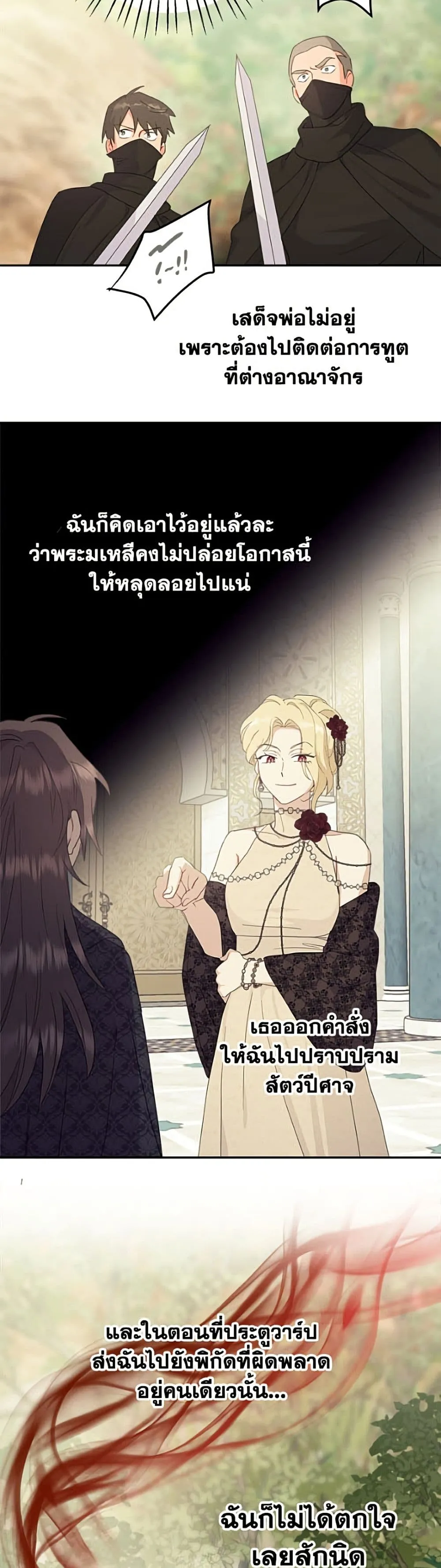 Manga-lc-com อ่านมังงะ อ่านการ์ตูน ออนไลน์ ฟรี Forget My Husband, I’ll Go Make Money ตอนที่ 1 2 3 4 5 6 7 8 9 10 11 12 13 14 ฟรี ไม่มีโฆษณา Manga-lc - อ่าน มังงะ อ่าน การ์ตูน ออนไลน์ อ่านมังงะ ฟรี
