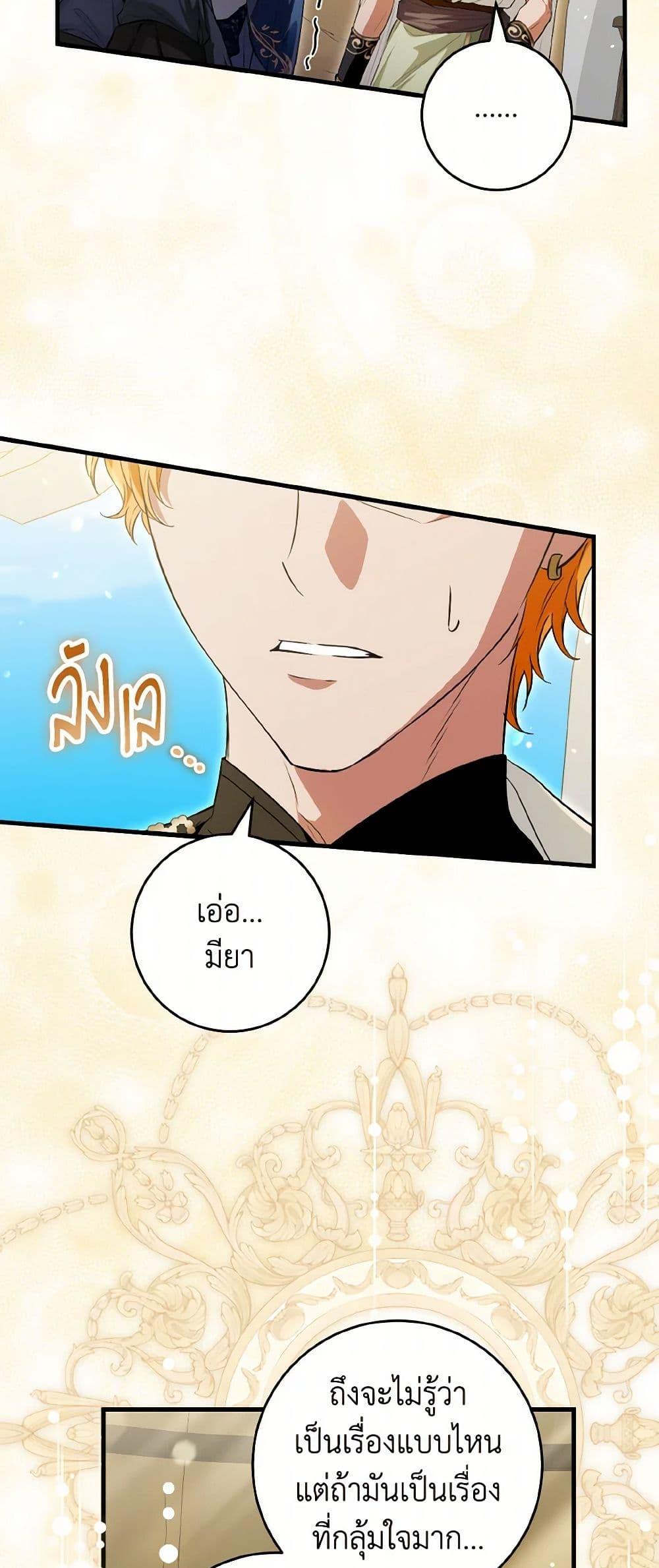 Manga-lc-com อ่านมังงะ อ่านการ์ตูน ออนไลน์ ฟรี The Heroine Wants Me As Her Sister-in-Law ตอนที่ 1 2 3 4 5 6 7 8 9 10 11 12 13 14 ฟรี ไม่มีโฆษณา Manga-lc - อ่าน มังงะ อ่าน การ์ตูน ออนไลน์ อ่านมังงะ ฟรี