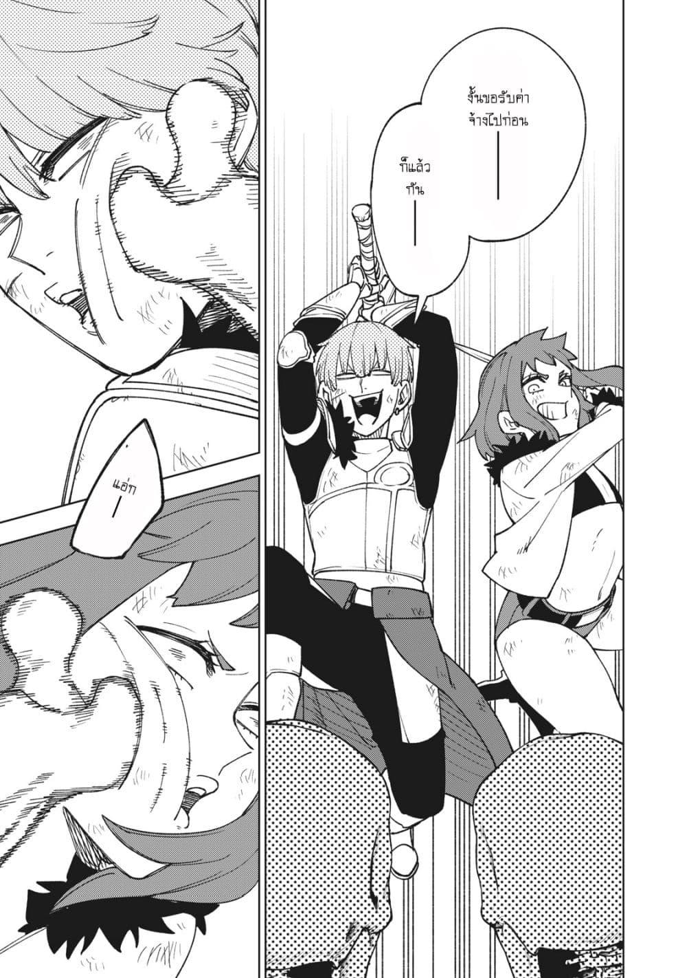 Manga-lc-com อ่านมังงะ อ่านการ์ตูน ออนไลน์ ฟรี S Rank Party Kara Kaiko Sareta ~ Noroi gurushi ตอนที่ 1 2 3 4 5 6 7 8 9 10 11 12 13 14 ฟรี ไม่มีโฆษณา Manga-lc - อ่าน มังงะ อ่าน การ์ตูน ออนไลน์ อ่านมังงะ ฟรี