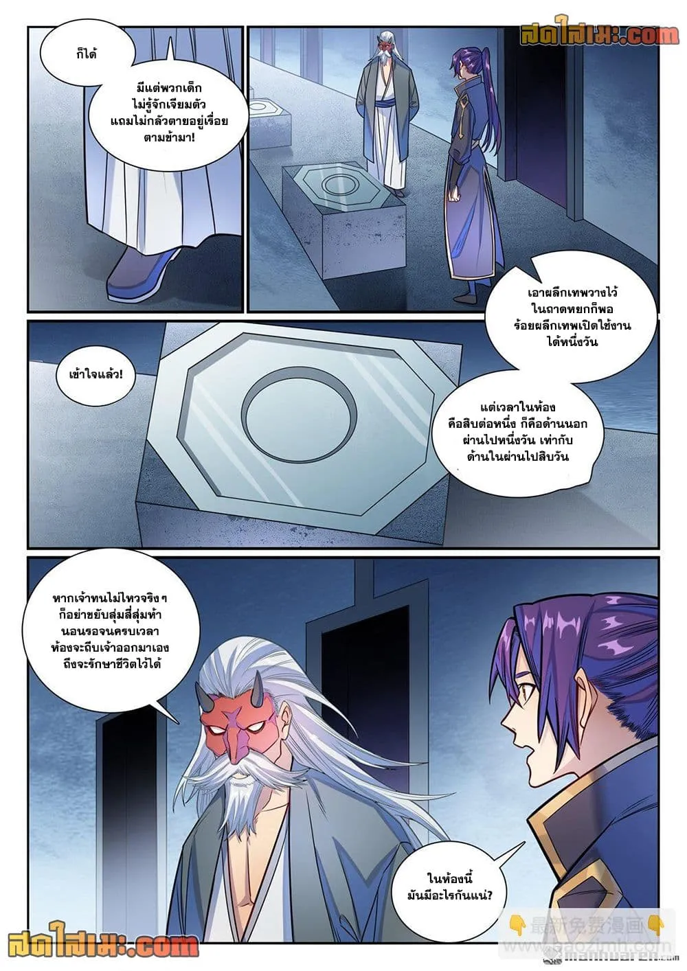 Manga-lc-com อ่านมังงะ อ่านการ์ตูน ออนไลน์ ฟรี Bailian Chengshen ตอนที่ 1 2 3 4 5 6 7 8 9 10 11 12 13 14 ฟรี ไม่มีโฆษณา Manga-lc - อ่าน มังงะ อ่าน การ์ตูน ออนไลน์ อ่านมังงะ ฟรี