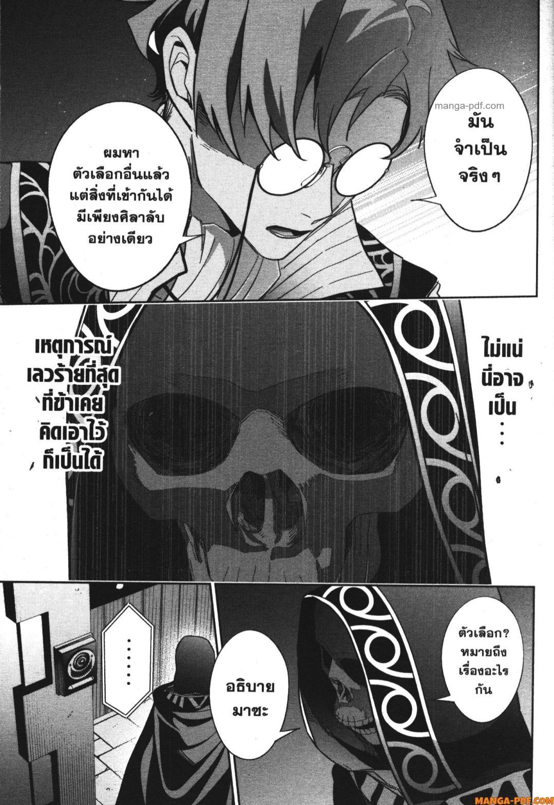 Manga-lc-com อ่านมังงะ อ่านการ์ตูน ออนไลน์ ฟรี Shokei Sareta Kenja wa Lich ni Tensei Shite Shinryaku Sensou wo Hajimeru ตอนที่ 1 2 3 4 5 6 7 8 9 10 11 12 13 14 ฟรี ไม่มีโฆษณา Manga-lc - อ่าน มังงะ อ่าน การ์ตูน ออนไลน์ อ่านมังงะ ฟรี