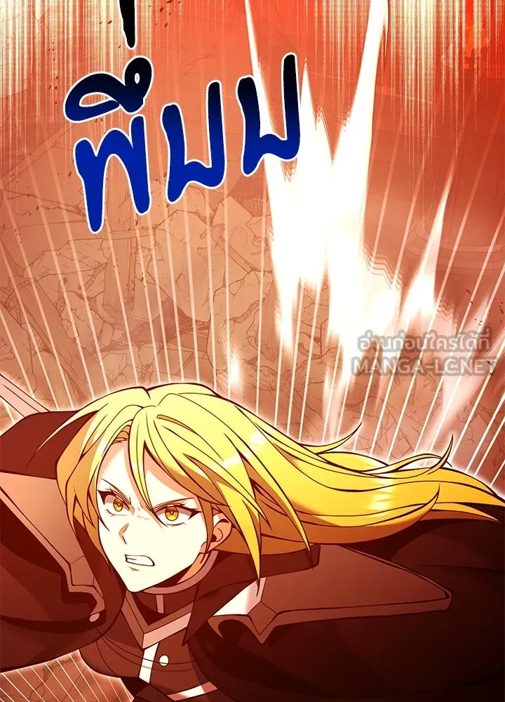 อัศวินดำล่าท้าเวลา ตอนที่ 82 รูปที่ 96