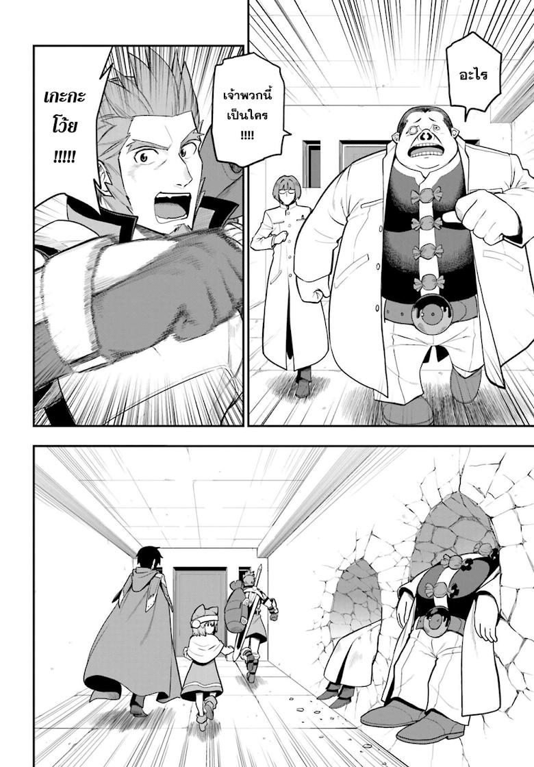 Manga-lc-com อ่านมังงะ อ่านการ์ตูน ออนไลน์ ฟรี Konjiki no Moji Tsukai – Yuusha Yonin ni Makikomareta Unique Cheat ตอนที่ 1 2 3 4 5 6 7 8 9 10 11 12 13 14 ฟรี ไม่มีโฆษณา Manga-lc - อ่าน มังงะ อ่าน การ์ตูน ออนไลน์ อ่านมังงะ ฟรี