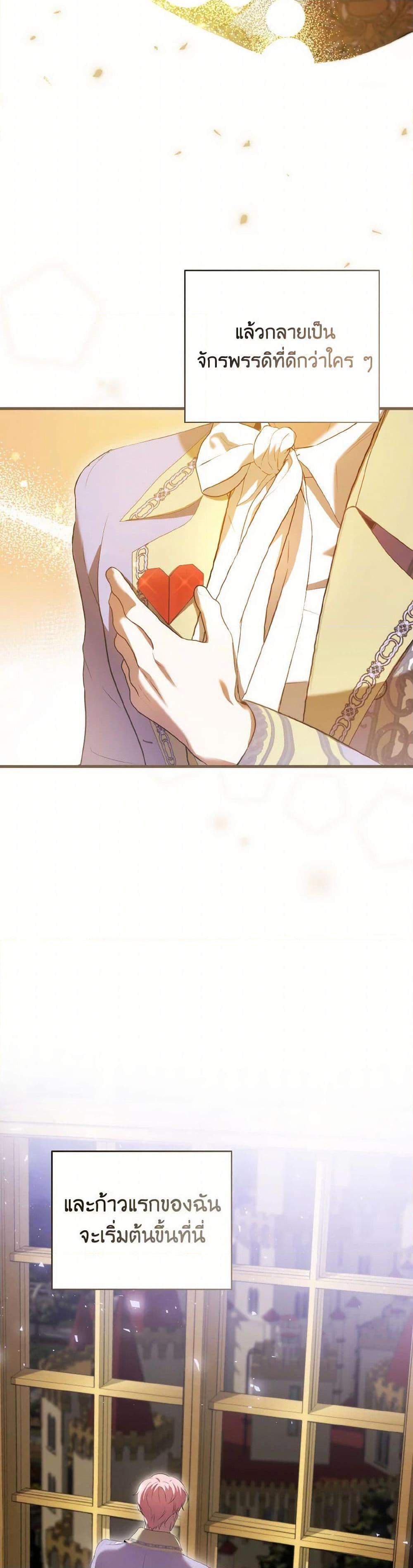 Manga-lc-com อ่านมังงะ อ่านการ์ตูน ออนไลน์ ฟรี I Saw the Future With the Killer Grand Duke ตอนที่ 1 2 3 4 5 6 7 8 9 10 11 12 13 14 ฟรี ไม่มีโฆษณา Manga-lc - อ่าน มังงะ อ่าน การ์ตูน ออนไลน์ อ่านมังงะ ฟรี