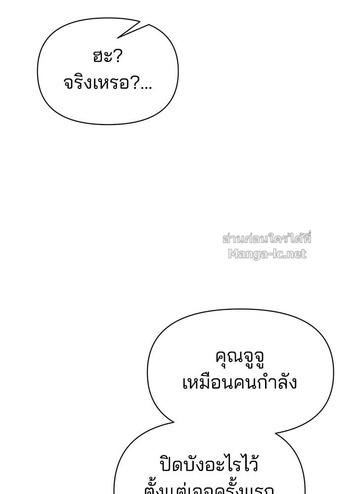 Doujin-Lc- อ่าน โดจิน มังฮวา เกาหลี ญี่ปุ่น จีน แปลไทย ผู้พิชิตเกมป้องกันฐาน ตอนที่ 1 2 3 4 5 6 7 8 9 10 11 12 13 14 ฟรี ไม่มีโฆษณา อ่าน โดจิน Manhwa เกาหลี ญี่ปุ่น จีน เรามีครบ คัดมาให้เน้นๆ โดจิน 18+ รับประกันความฟินโดย Doujin Lc