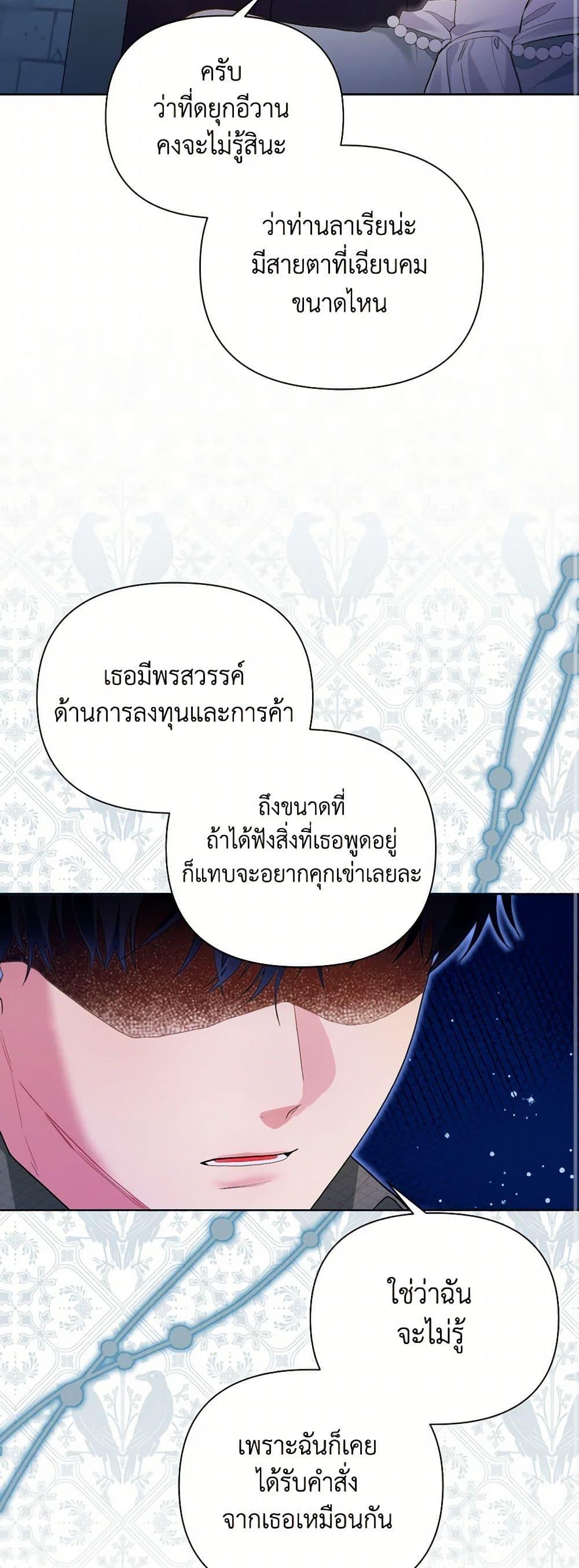 Manga-lc-com อ่านมังงะ อ่านการ์ตูน ออนไลน์ ฟรี The Archvillain’s Daughter-in-Law ตอนที่ 1 2 3 4 5 6 7 8 9 10 11 12 13 14 ฟรี ไม่มีโฆษณา Manga-lc - อ่าน มังงะ อ่าน การ์ตูน ออนไลน์ อ่านมังงะ ฟรี