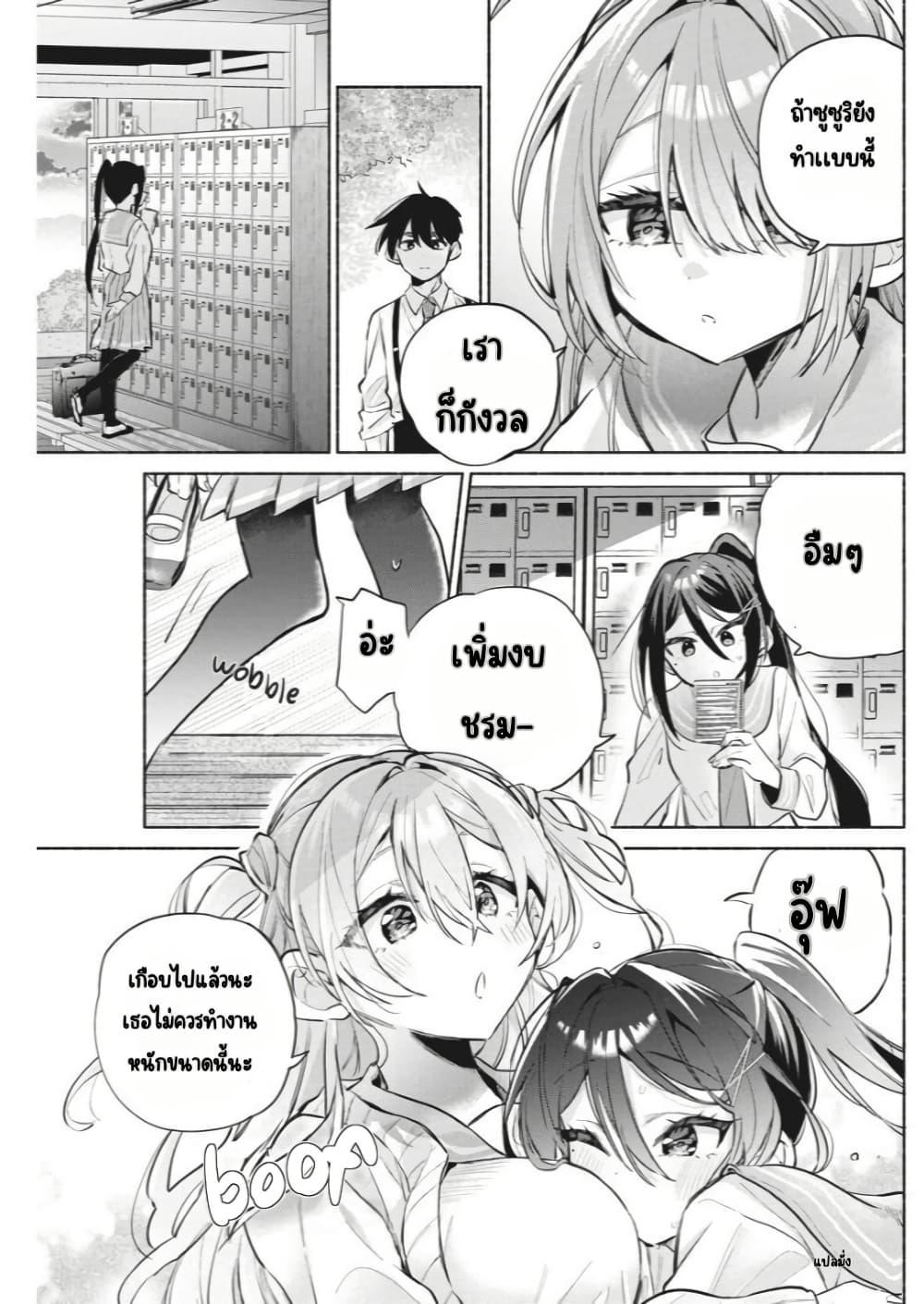Manga-lc-com อ่านมังงะ อ่านการ์ตูน ออนไลน์ ฟรี Kasanegasane no Hatsukoi Desuga ตอนที่ 1 2 3 4 5 6 7 8 9 10 11 12 13 14 ฟรี ไม่มีโฆษณา Manga-lc - อ่าน มังงะ อ่าน การ์ตูน ออนไลน์ อ่านมังงะ ฟรี
