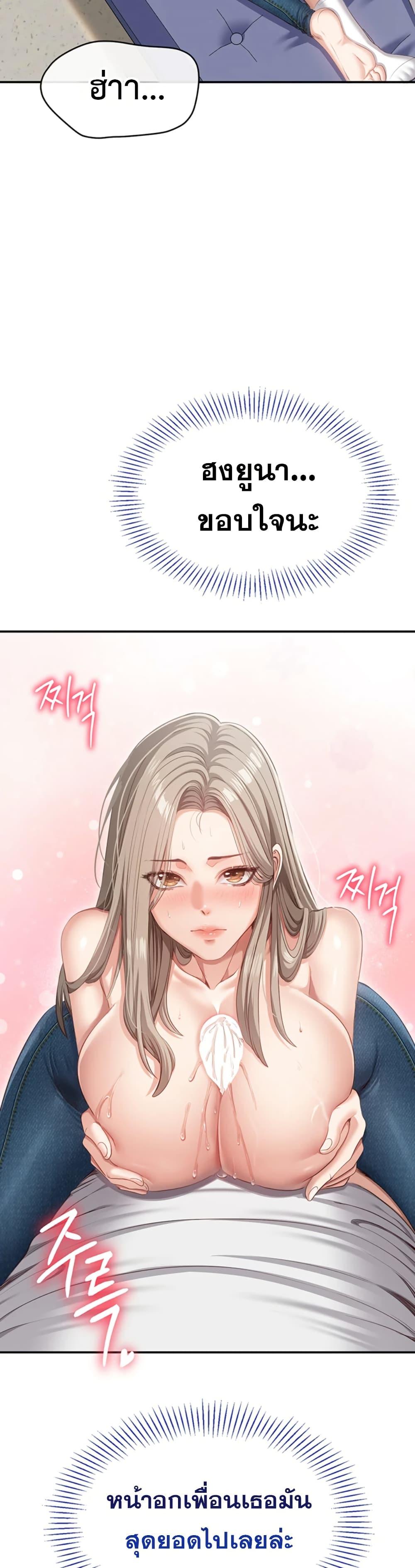 Doujin-Lc- อ่าน โดจิน มังฮวา เกาหลี ญี่ปุ่น จีน แปลไทย Reversed Virtues ตอนที่ 1 2 3 4 5 6 7 8 9 10 11 12 13 14 ฟรี ไม่มีโฆษณา อ่าน โดจิน Manhwa เกาหลี ญี่ปุ่น จีน เรามีครบ คัดมาให้เน้นๆ โดจิน 18+ รับประกันความฟินโดย  Doujin Lc