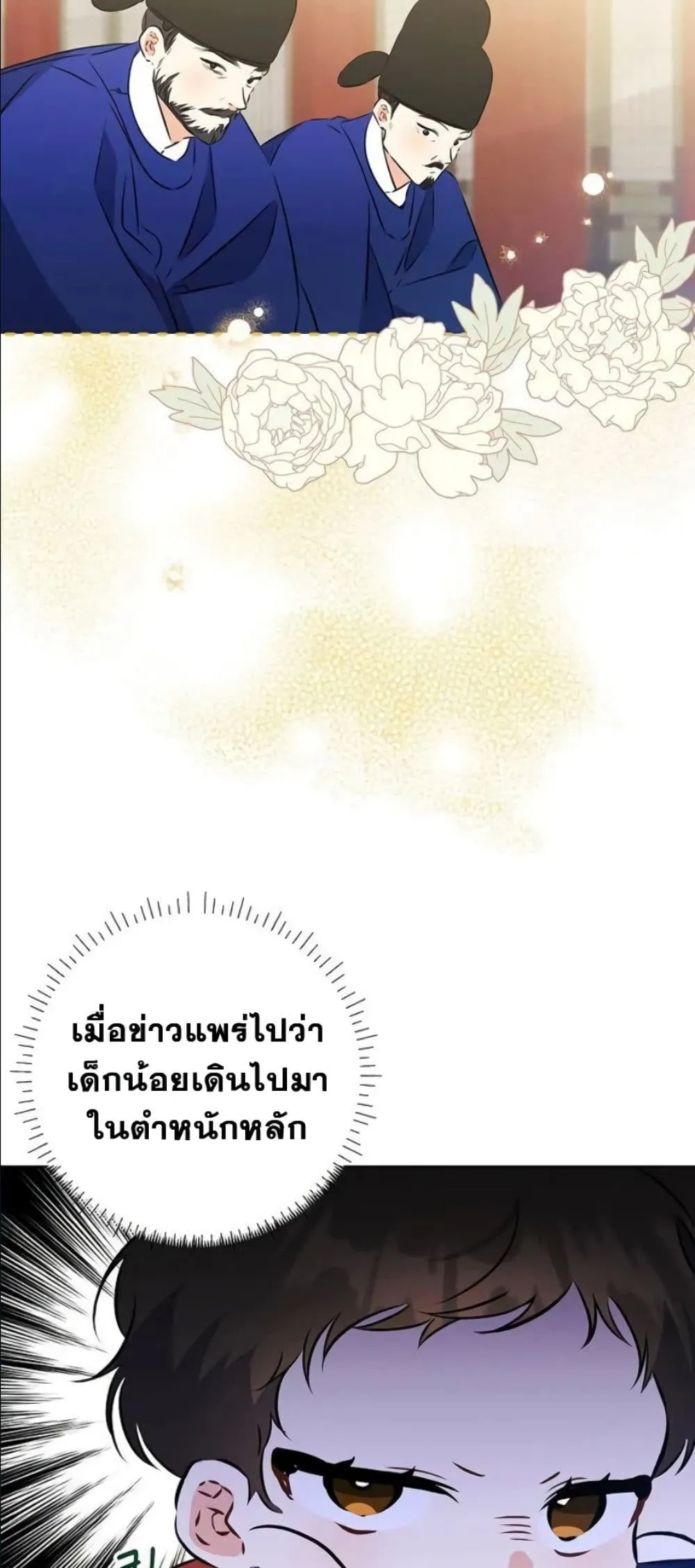 Manga-lc-com อ่านมังงะ อ่านการ์ตูน ออนไลน์ ฟรี The Princess’s Guide to a Perfect Life ตอนที่ 1 2 3 4 5 6 7 8 9 10 11 12 13 14 ฟรี ไม่มีโฆษณา Manga-lc - อ่าน มังงะ อ่าน การ์ตูน ออนไลน์ อ่านมังงะ ฟรี