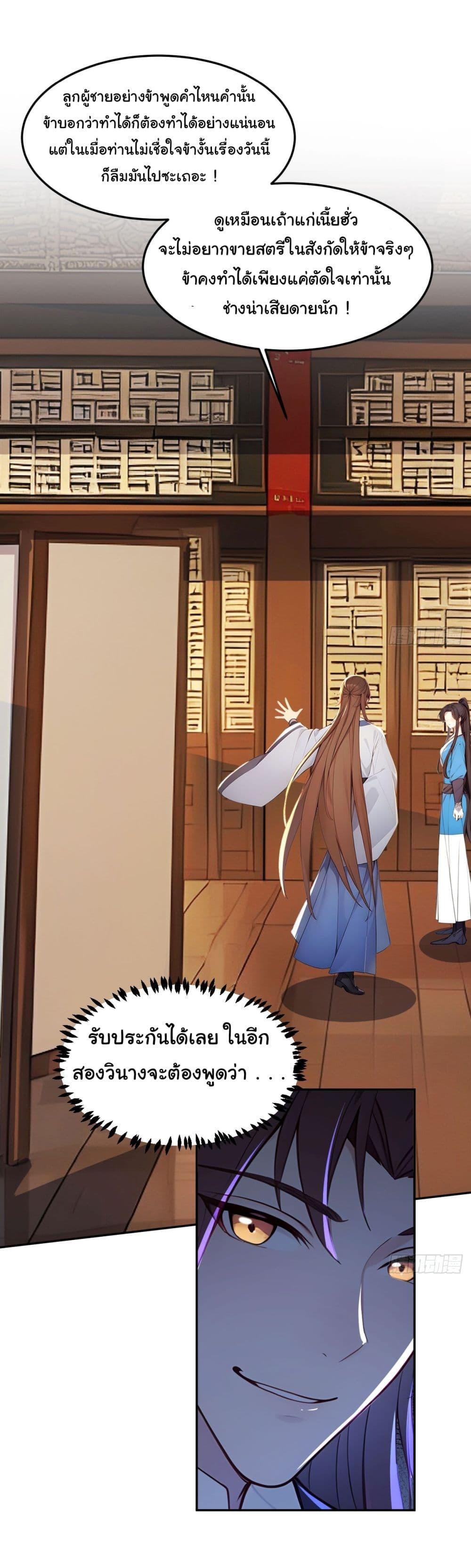 Manga-lc-com อ่านมังงะ อ่านการ์ตูน ออนไลน์ ฟรี Return to the Ancient Times as an Emperor ตอนที่ 1 2 3 4 5 6 7 8 9 10 11 12 13 14 ฟรี ไม่มีโฆษณา Manga-lc - อ่าน มังงะ อ่าน การ์ตูน ออนไลน์ อ่านมังงะ ฟรี