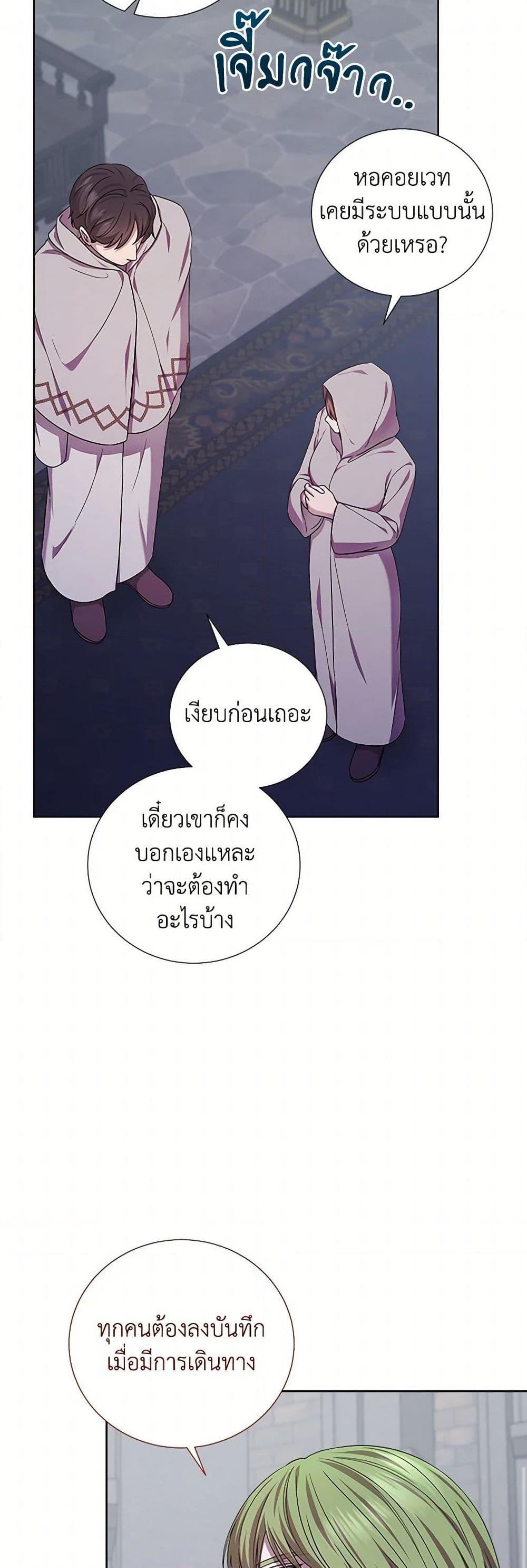 Manga-lc-com อ่านมังงะ อ่านการ์ตูน ออนไลน์ ฟรี To My Beloved Foe ตอนที่ 1 2 3 4 5 6 7 8 9 10 11 12 13 14 ฟรี ไม่มีโฆษณา Manga-lc - อ่าน มังงะ อ่าน การ์ตูน ออนไลน์ อ่านมังงะ ฟรี