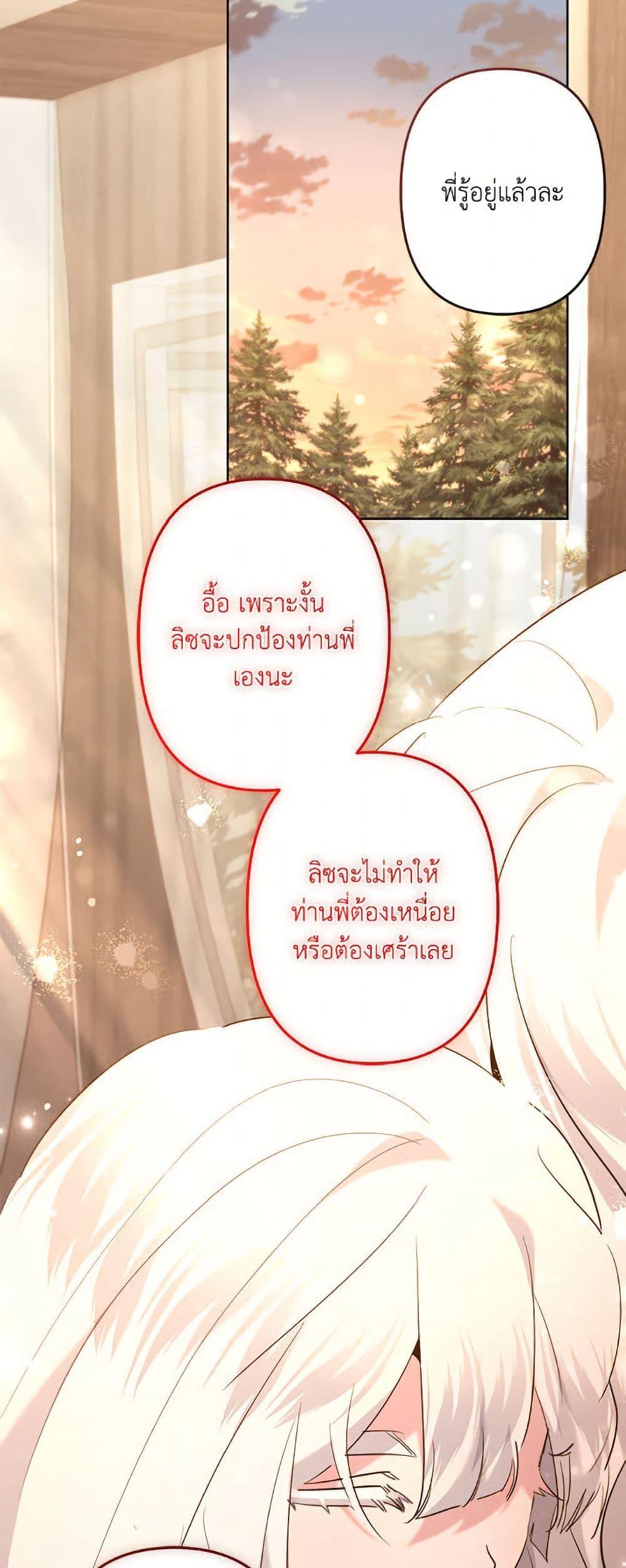 Manga-lc-com อ่านมังงะ อ่านการ์ตูน ออนไลน์ ฟรี I Need to Raise My Sister Right ตอนที่ 1 2 3 4 5 6 7 8 9 10 11 12 13 14 ฟรี ไม่มีโฆษณา Manga-lc - อ่าน มังงะ อ่าน การ์ตูน ออนไลน์ อ่านมังงะ ฟรี