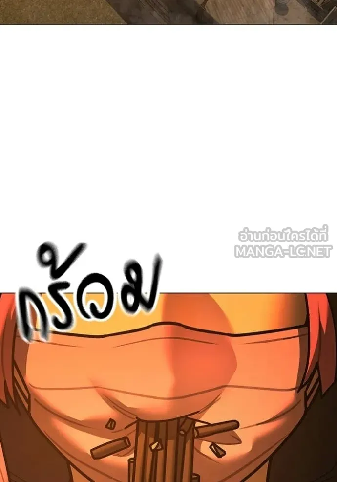 reality ตอนที่ 181 รูปที่ 53