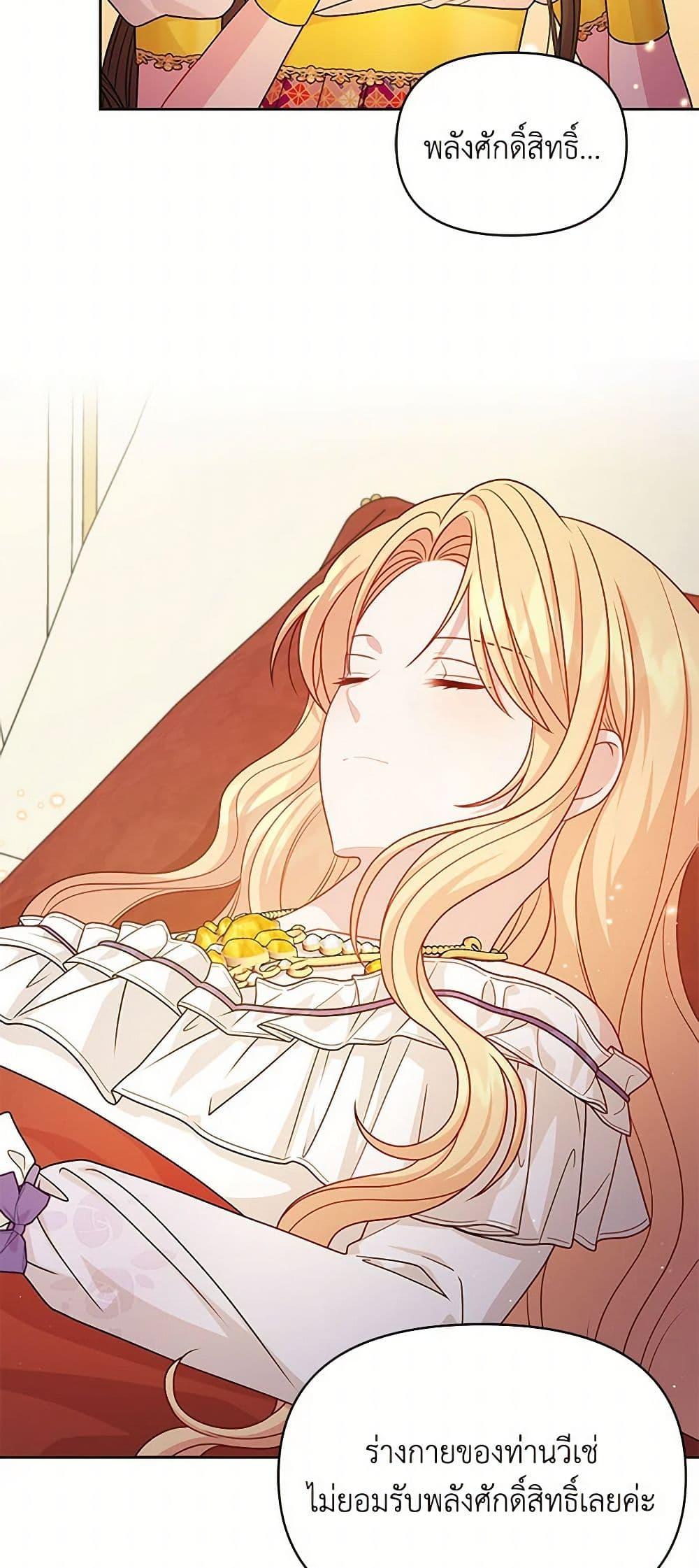 Manga-lc-com อ่านมังงะ อ่านการ์ตูน ออนไลน์ ฟรี My BFF is a Tyrant in Training ตอนที่ 1 2 3 4 5 6 7 8 9 10 11 12 13 14 ฟรี ไม่มีโฆษณา Manga-lc - อ่าน มังงะ อ่าน การ์ตูน ออนไลน์ อ่านมังงะ ฟรี