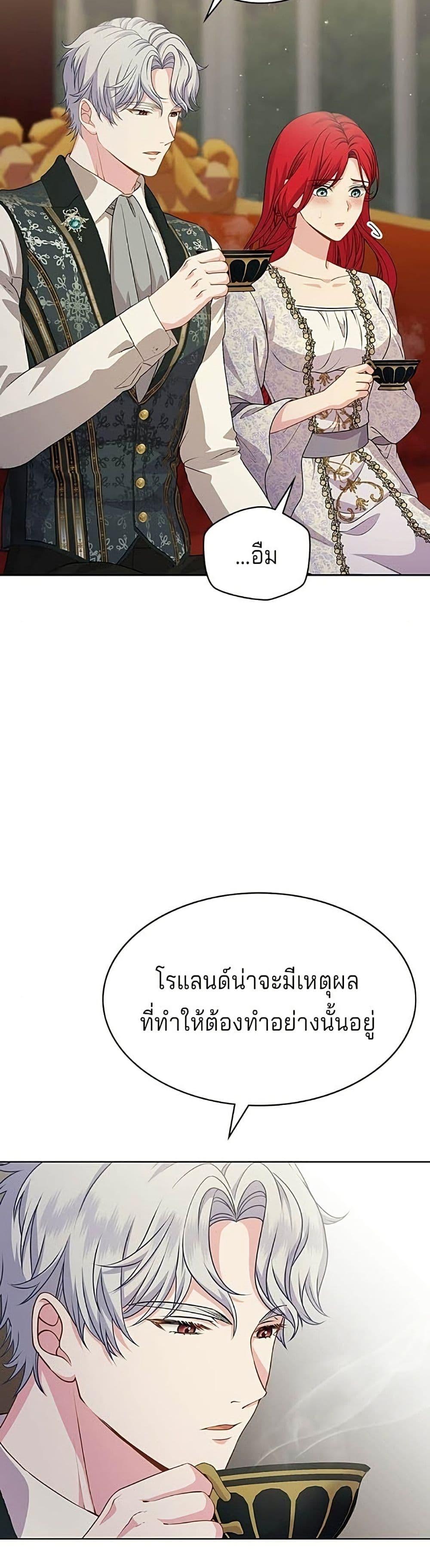 Manga-lc-com อ่านมังงะ อ่านการ์ตูน ออนไลน์ ฟรี His Recovery Magic Worked Too Well! ตอนที่ 1 2 3 4 5 6 7 8 9 10 11 12 13 14 ฟรี ไม่มีโฆษณา Manga-lc - อ่าน มังงะ อ่าน การ์ตูน ออนไลน์ อ่านมังงะ ฟรี