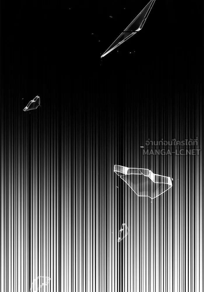 ศาสตราจารย์จำเป็นแห่งอะคาเดมี ตอนที่ 110 รูปที่ 78