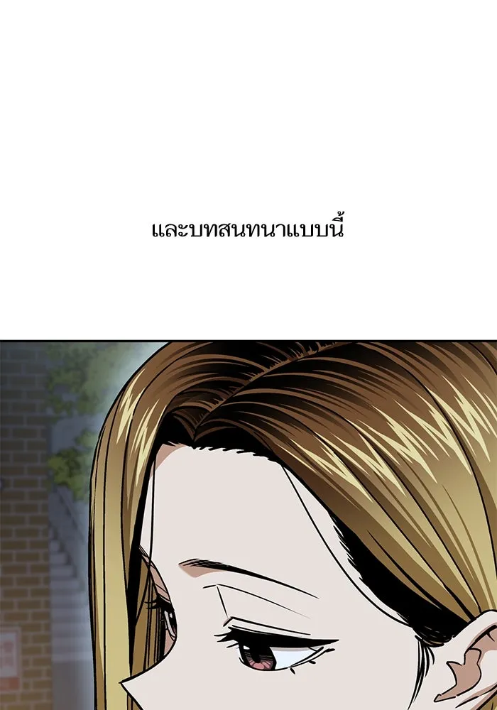 โชคชะตานำพารัก ตอนที่ 113 ผลงานเรื่องต่อไป รูปที่ 61