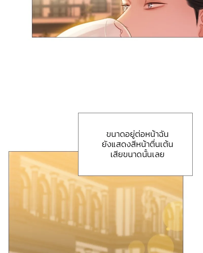 เซเรน่า ตอนที่ 39 รูปที่ 92