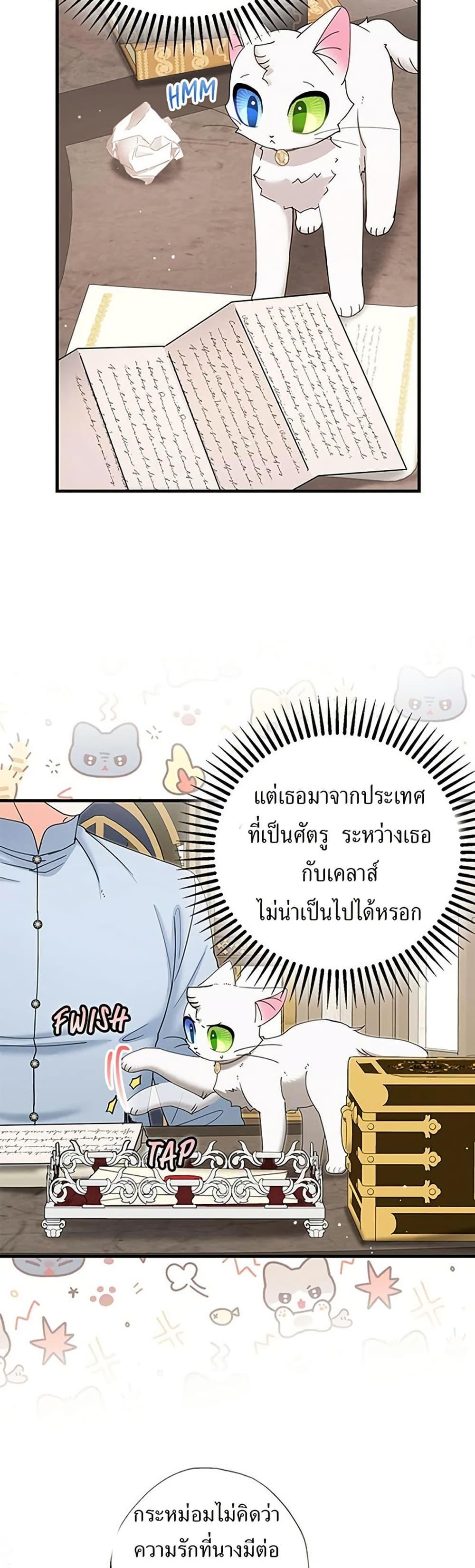 Manga-lc-com อ่านมังงะ อ่านการ์ตูน ออนไลน์ ฟรี I Became the Emperor’s Cat ตอนที่ 1 2 3 4 5 6 7 8 9 10 11 12 13 14 ฟรี ไม่มีโฆษณา Manga-lc - อ่าน มังงะ อ่าน การ์ตูน ออนไลน์ อ่านมังงะ ฟรี